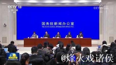 去年国务院各部门采纳代表委员意见建议5000余条（权威发布） 出台相关政策措施2000余项