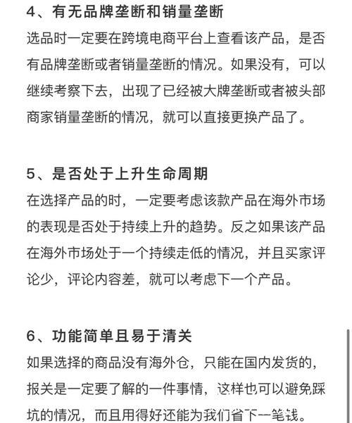 三个“爆品”,藏着中国外贸秘籍 三个“爆品”,藏着中国外贸秘籍