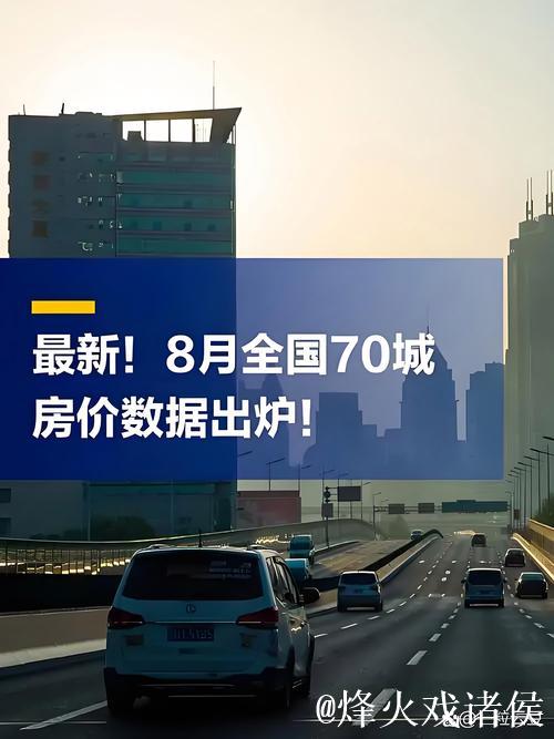 首季中国经济观察|房地产市场预期稳步向好 交易热度延续——首季中国经济一线调研报告之六 首季中国经济观察|房地产市场预期稳步向好 交易热度延续——首季中国经济一线调研报告之六