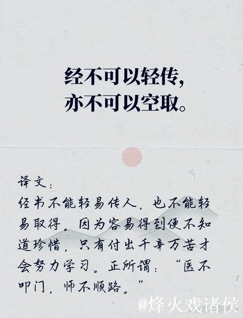 读懂5%的来之不易