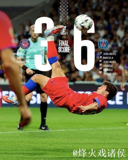 格雷:输掉比赛总是令人失望,但进巴黎3球是相当积极的一点 格雷:输掉比赛总是令人失望,但进巴黎3球是相当积极的一点