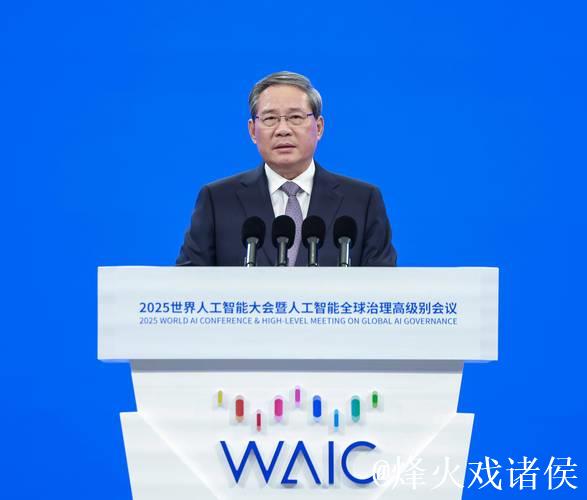 李强主持召开国务院常务会议 听取推进跨境电子商务综合试验区建设汇报 部署加快加力清理拖欠企业... 李强主持召开国务院常务会议 听取推进跨境电子商务综合试验区建设汇报 部署加快加力清理拖欠企业...