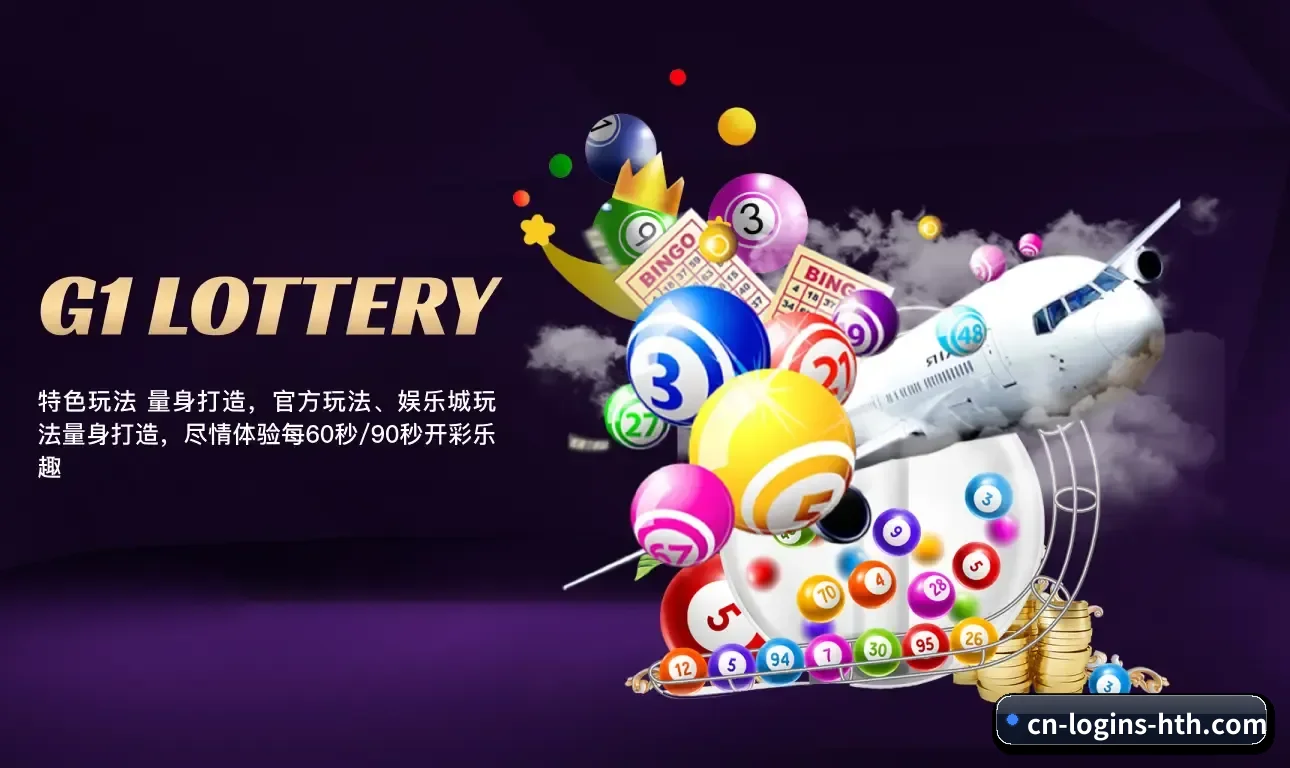 HTH APP
